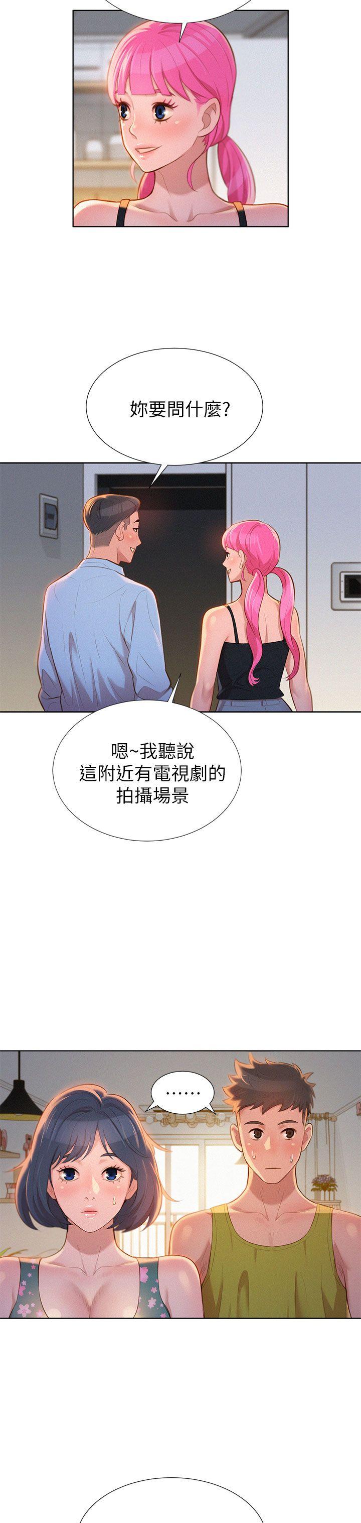 第 12 话