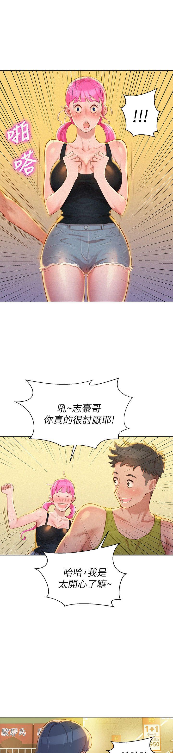 第 12 话