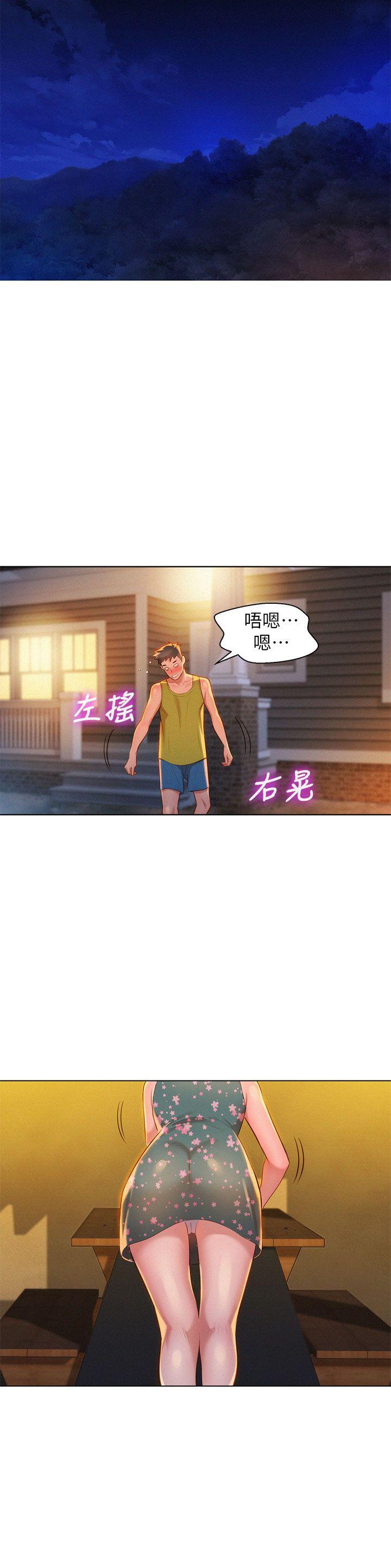 第 13 话