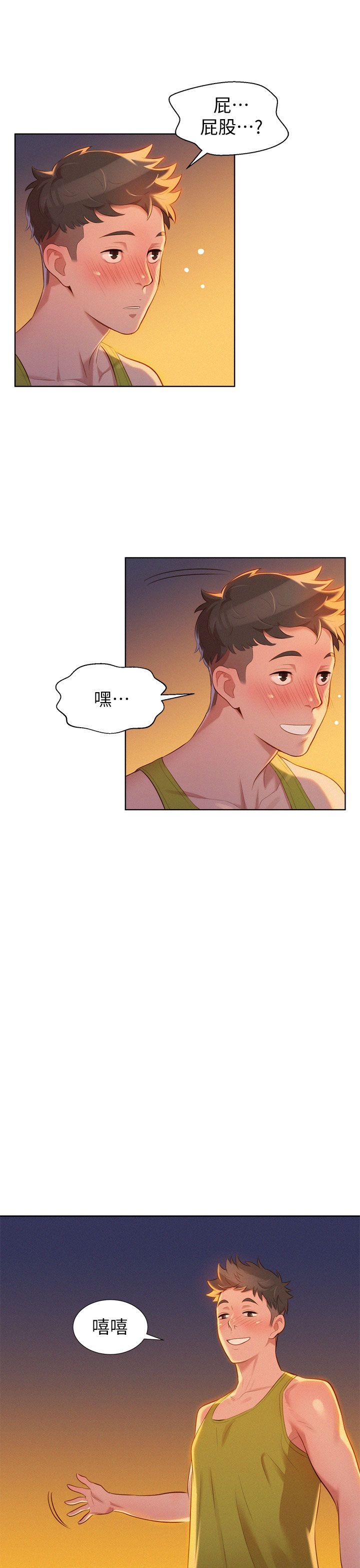 第 13 话