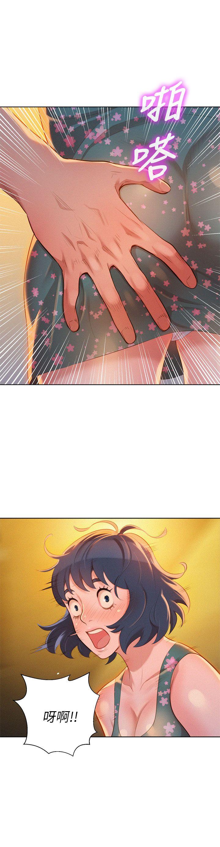 第 14 话