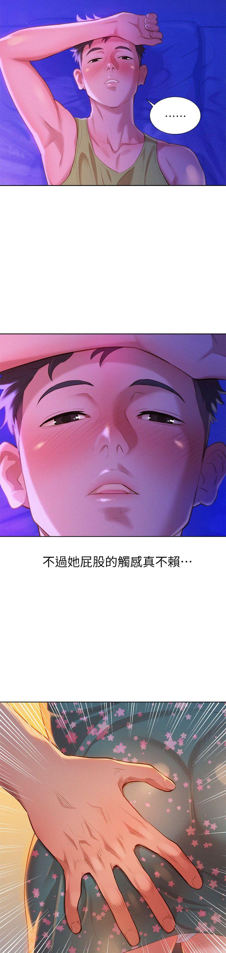 第 14 话