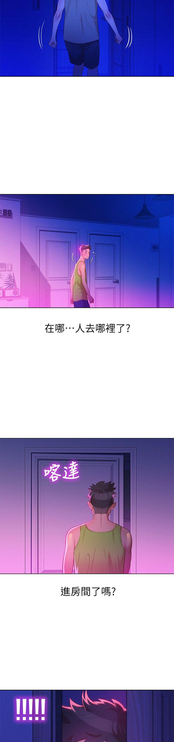 第 14 话