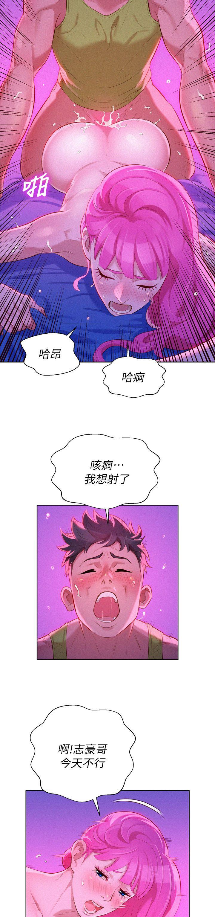 第 16 话