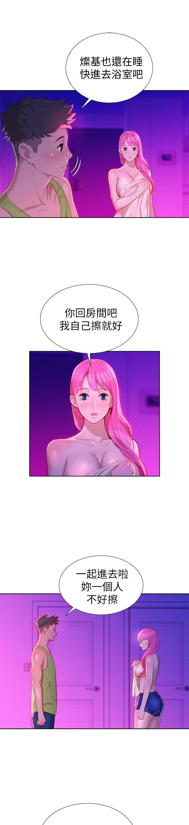 第 16 话