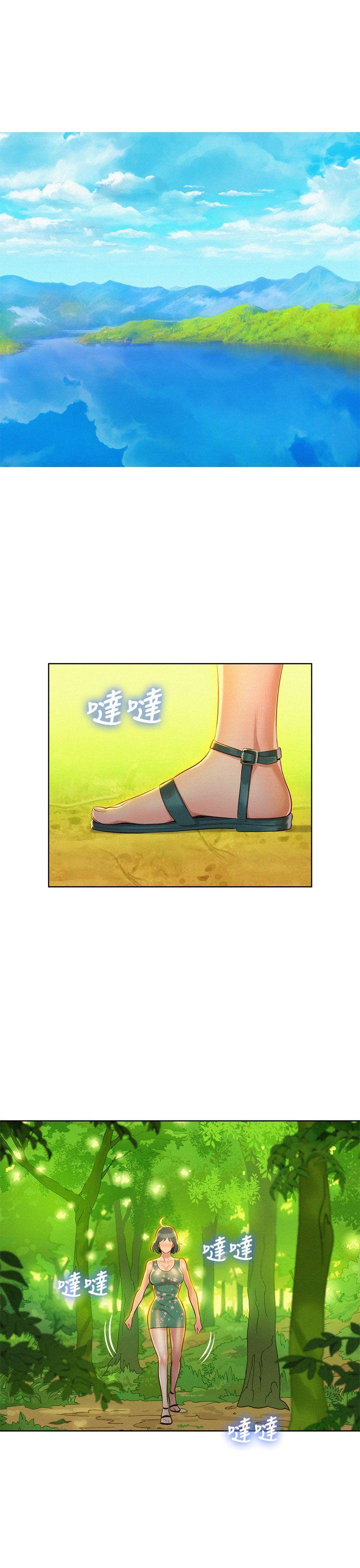 第19话 - 姊姊，妳不讓我進去喝杯水嗎?