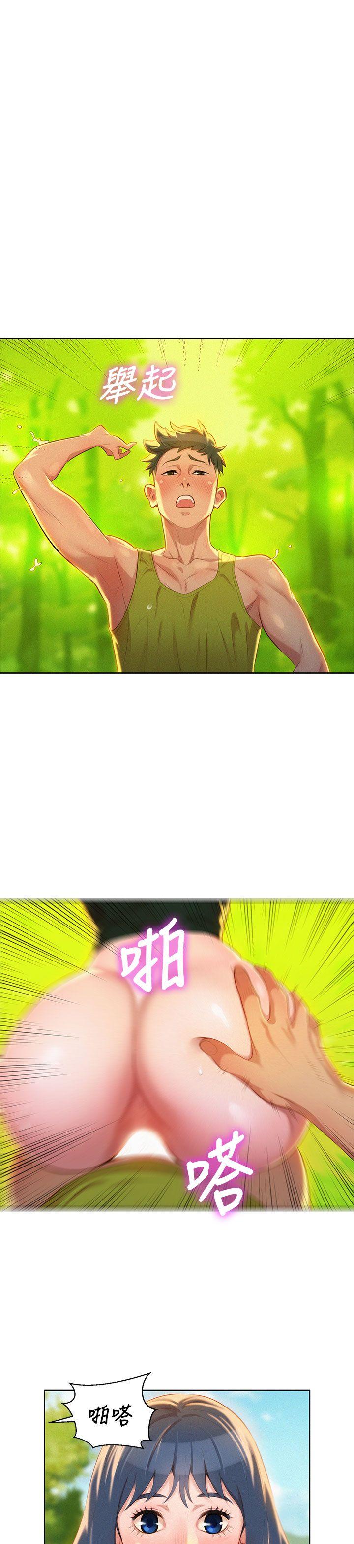 第19话 - 姊姊，妳不讓我進去喝杯水嗎?