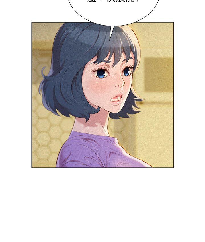 第26话-跟多熙姊共處一室