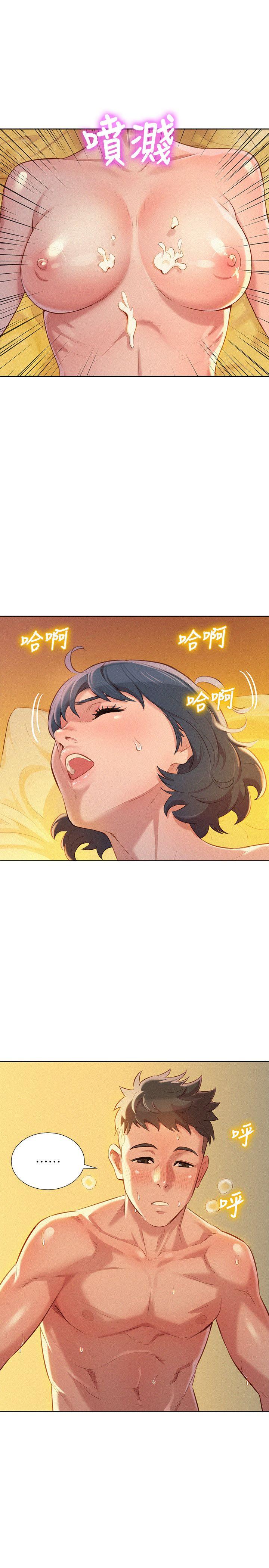 第28话-不要…不要射在裡面…
