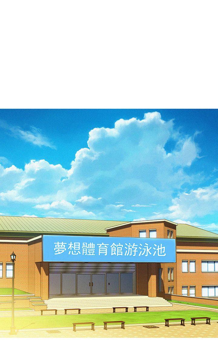 第30话-姊姊為什麼要跟那個傢伙做!