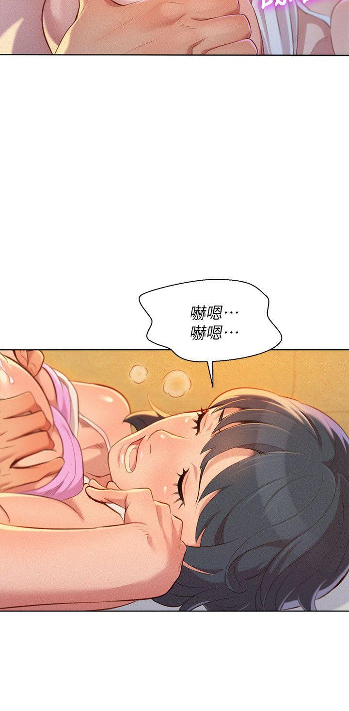 第32话-我們當炮友吧?