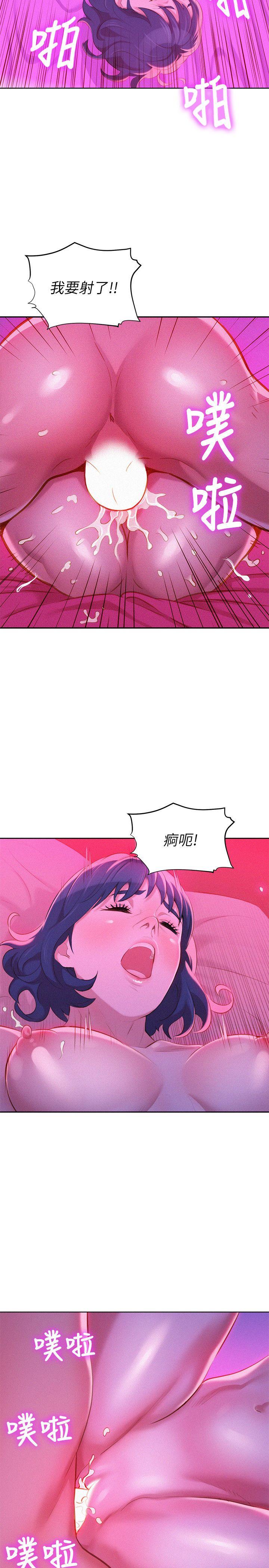 第34话-以後我可以想做就做吧?