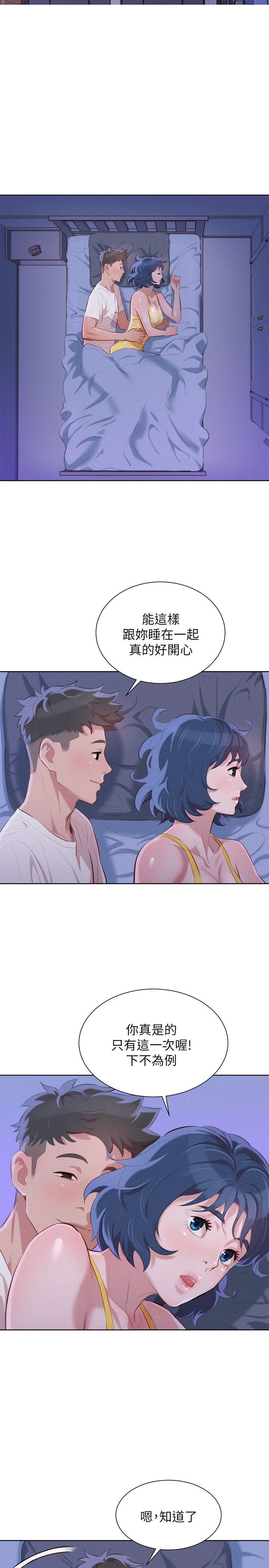 第36话-姊姊的身體讓人著迷