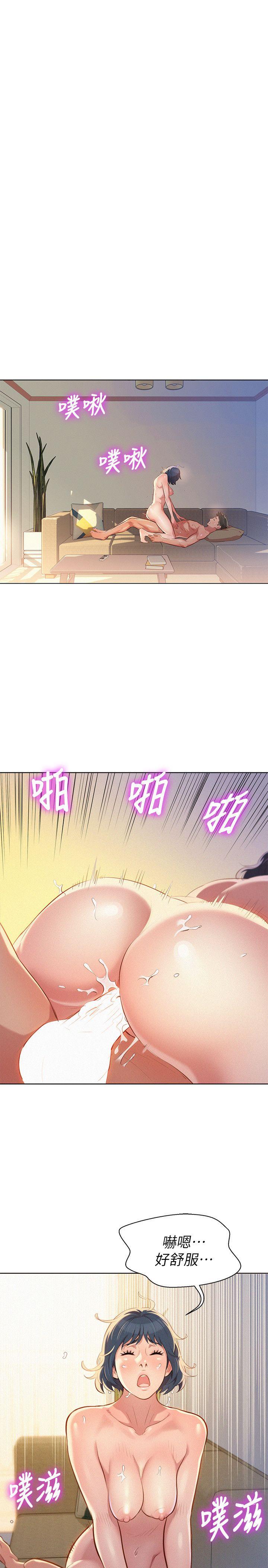 第36话-姊姊的身體讓人著迷