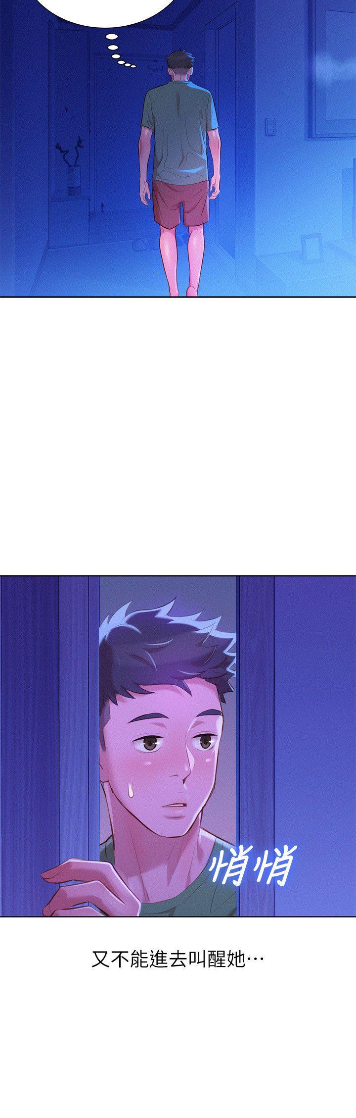 第38话-妳怎麼在這?