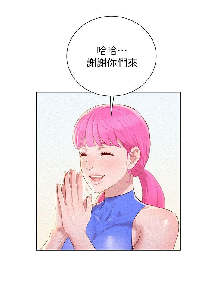 第39话-吃醋的多熙姊