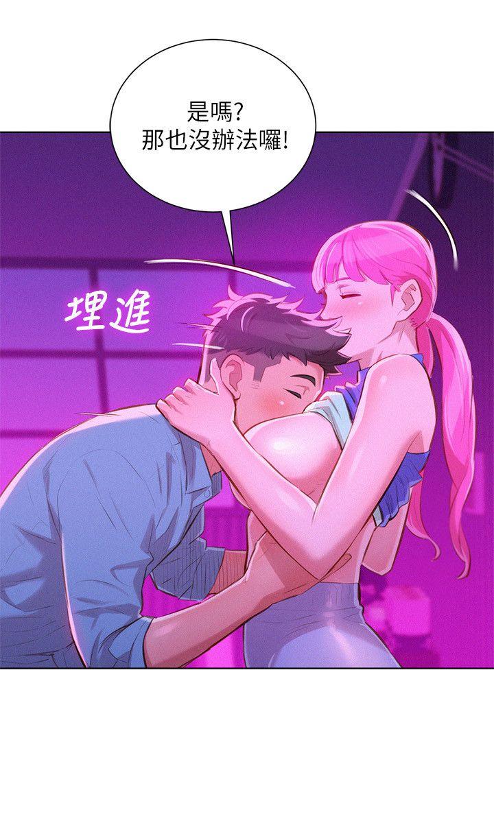 第43话-英芝的選擇