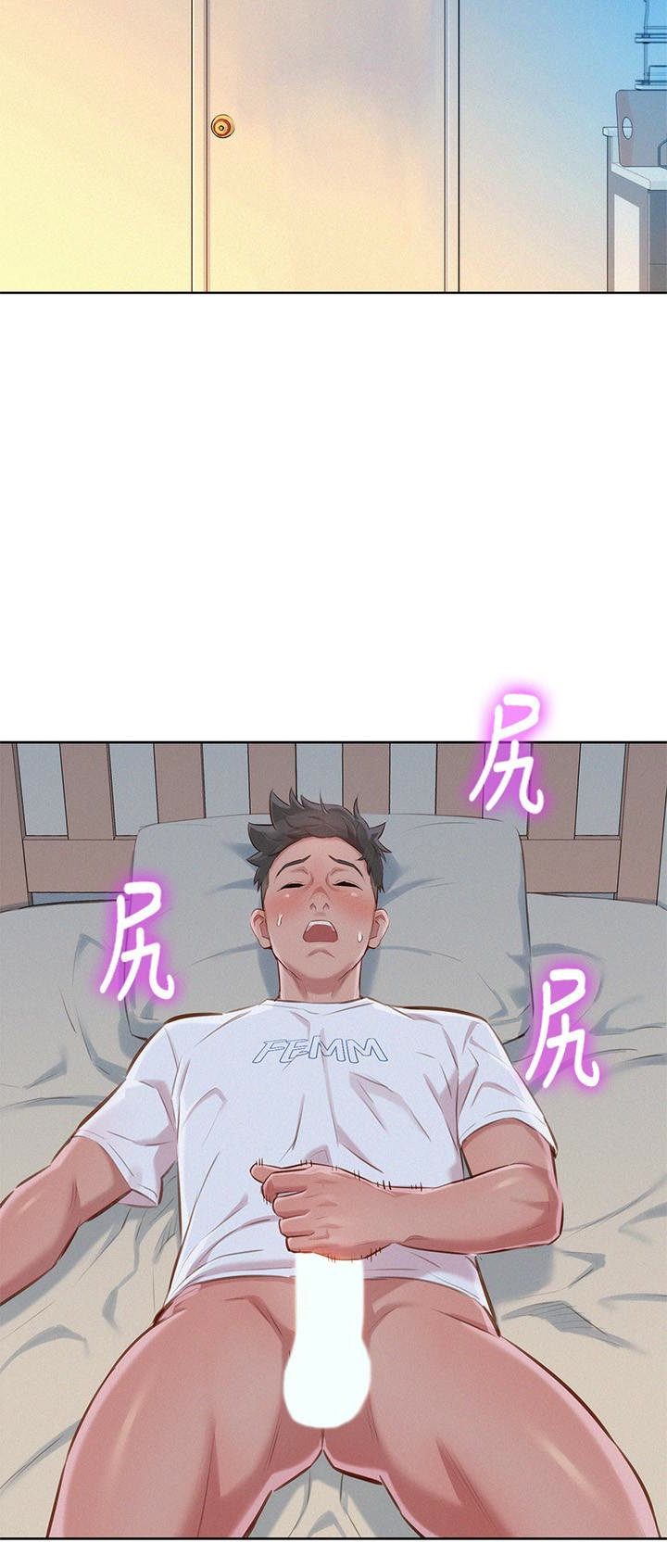第60话-志豪，你該不會想著我尻…?
