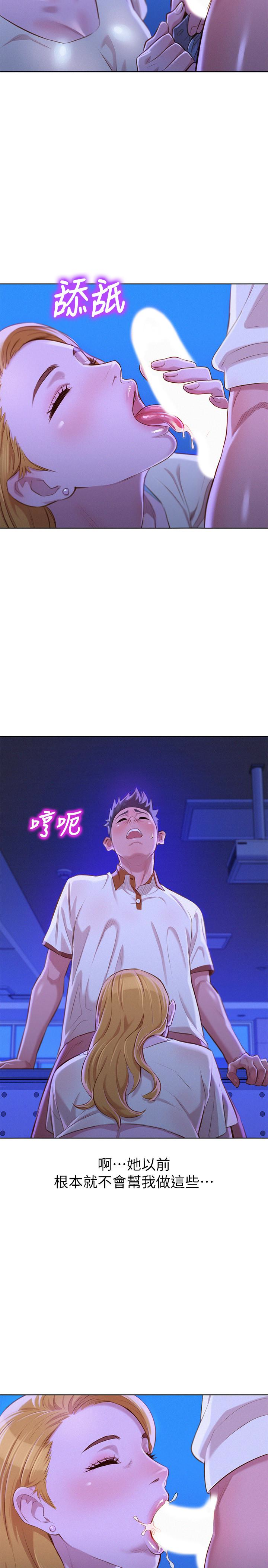 第63话-在空教室刺激地…