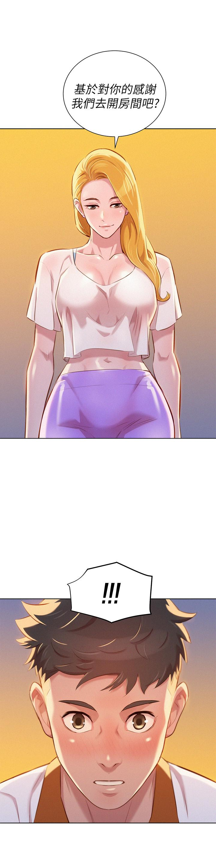 第63话-在空教室刺激地…