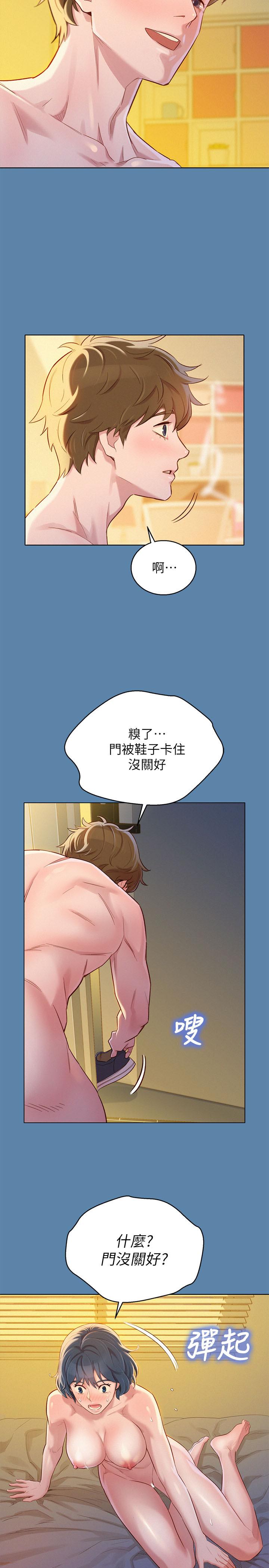 第89话-多熙的過去