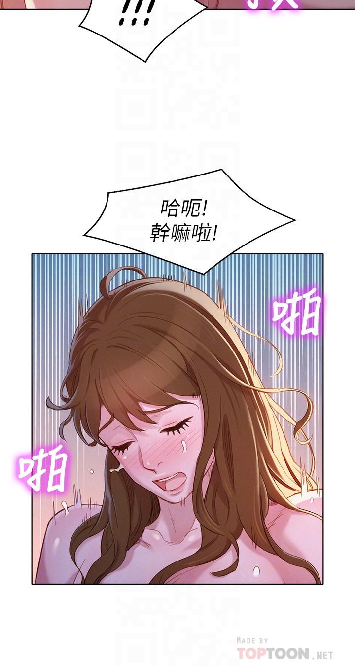 第94话-突然打來的多熙