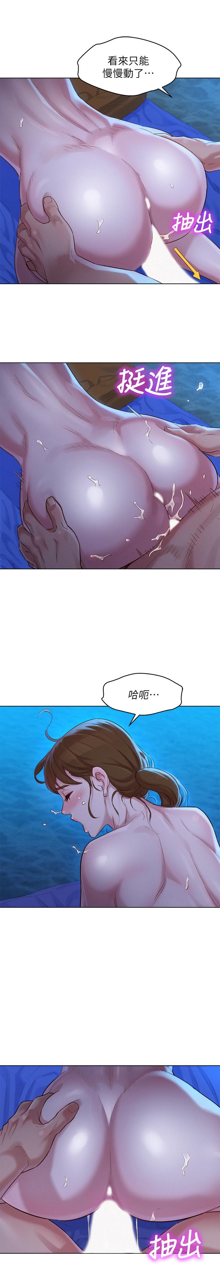 第105话-姐姐，可以再來一次吧？