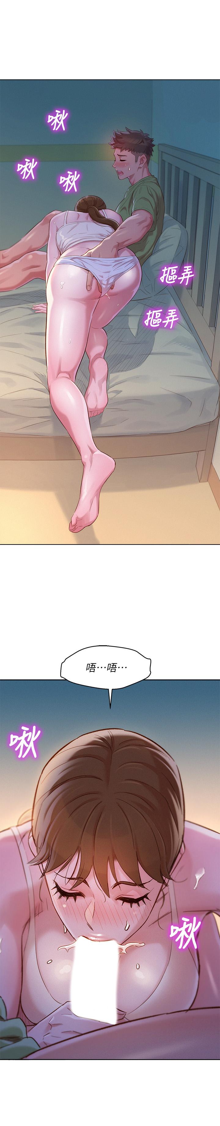 第108话-姐姐，坐上來