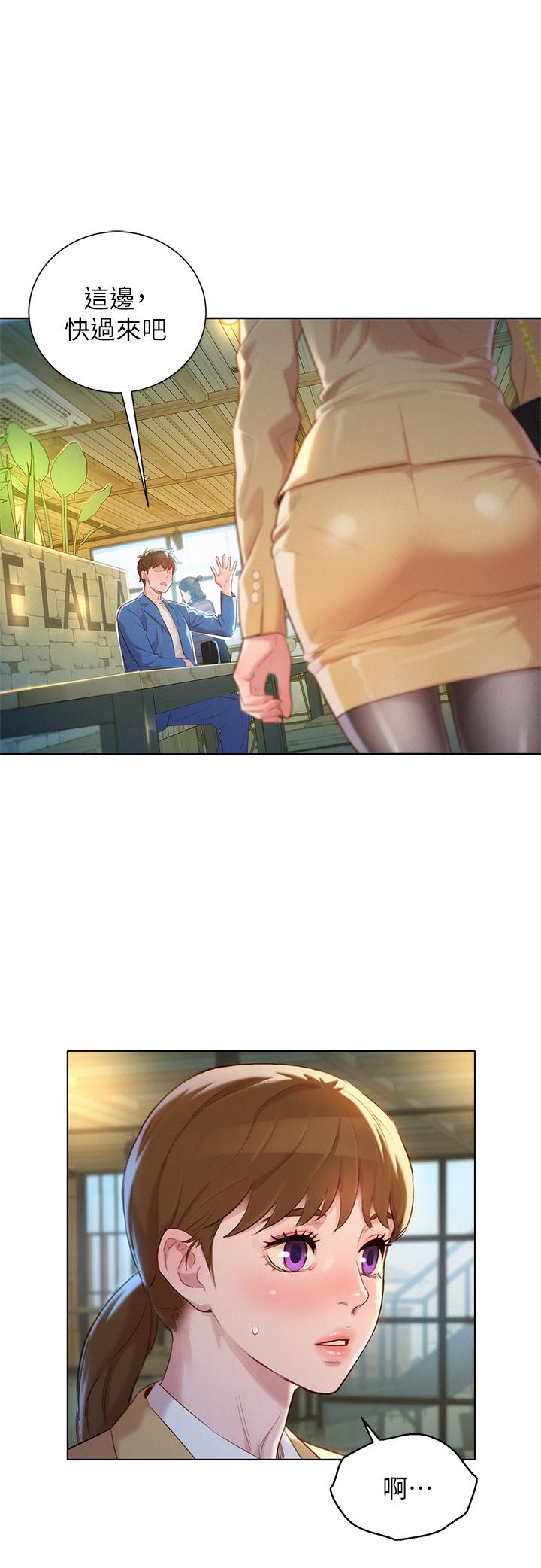 第113话-學長的告白和慧美的回答