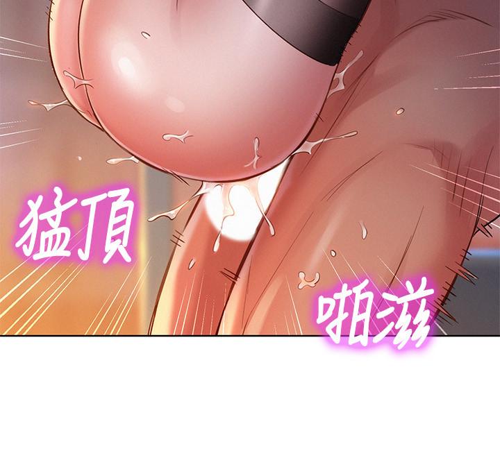 第115话-友美投下的震撼宣言
