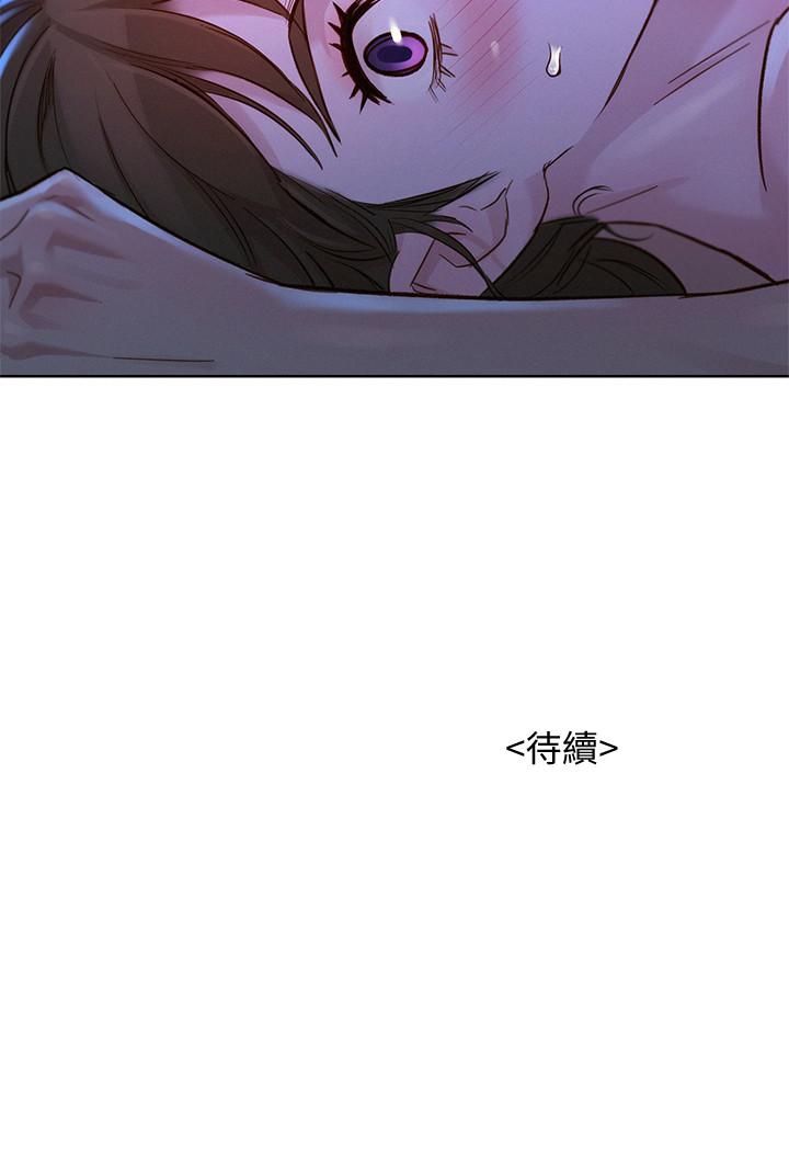 第126话-慧美的大膽行經