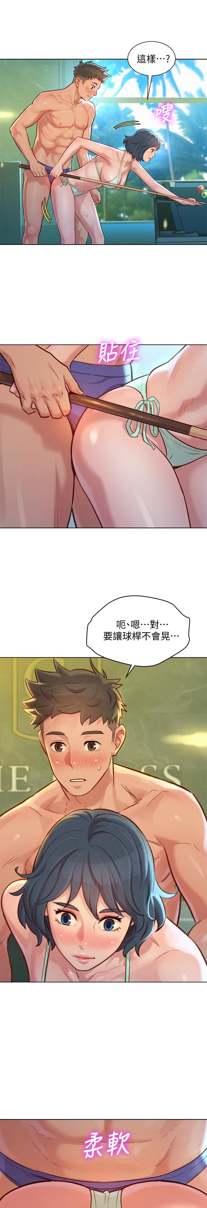 第132话-在球桿前動搖的多熙