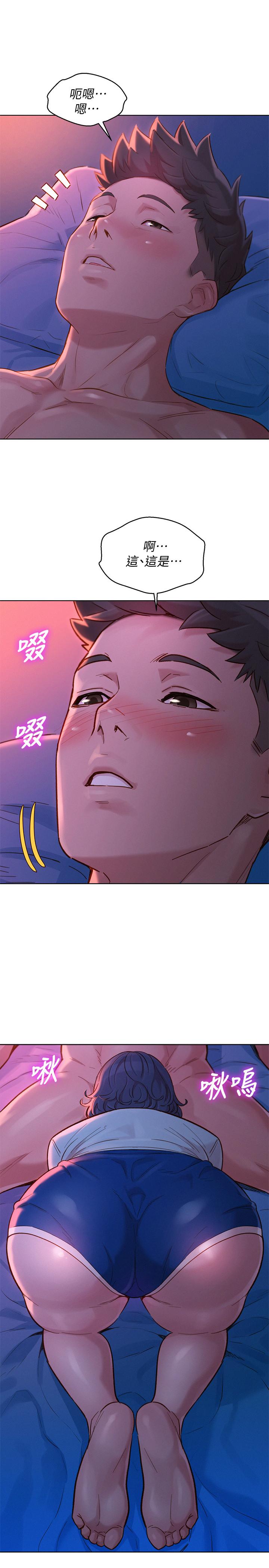 第135话-多熙下定決心