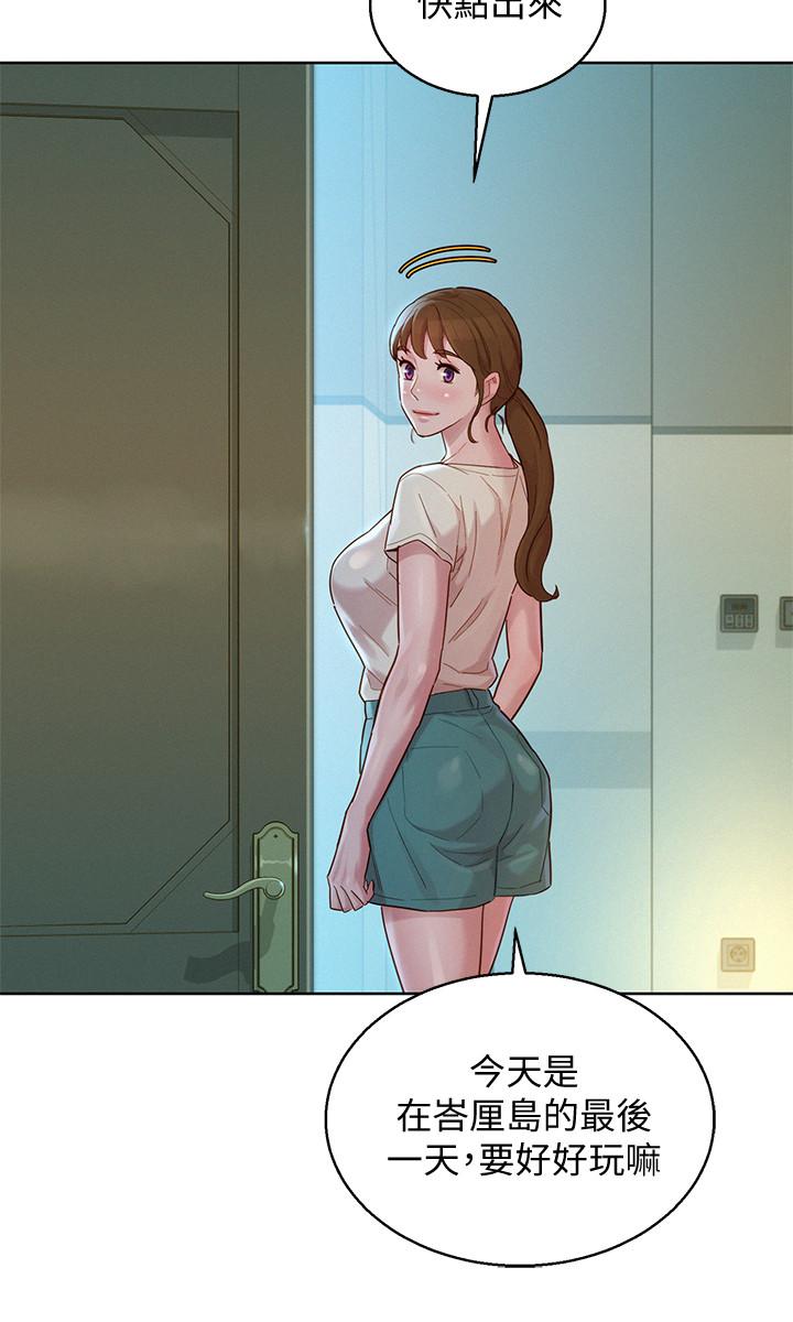 第141话-我們還是在這裡見面了
