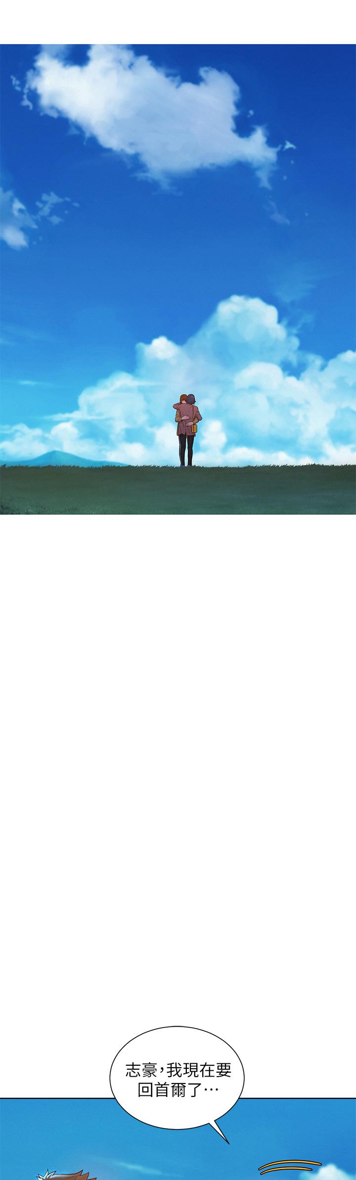 第158话-一次只能愛一個人