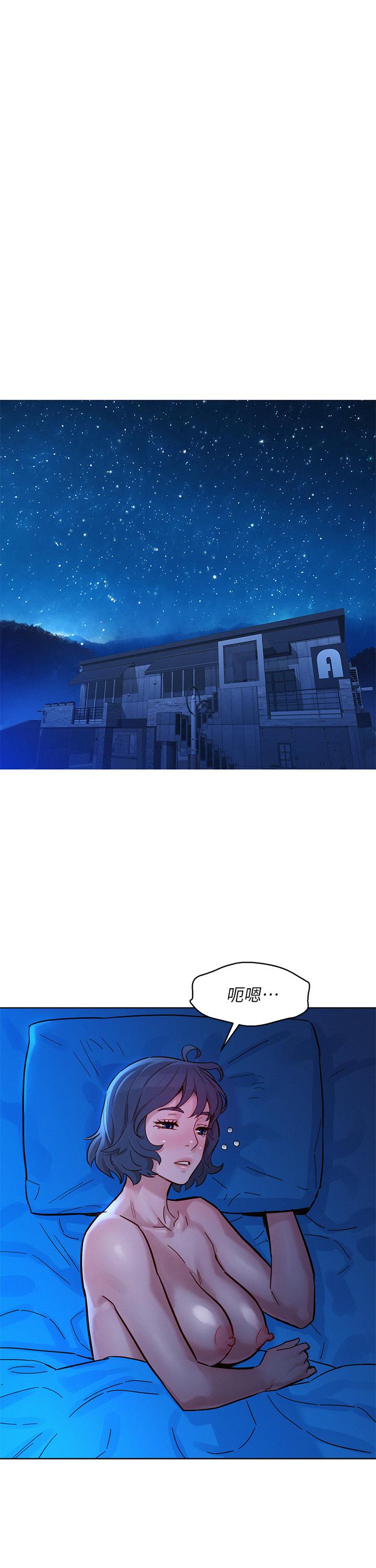 第159话-我會永遠愛你的