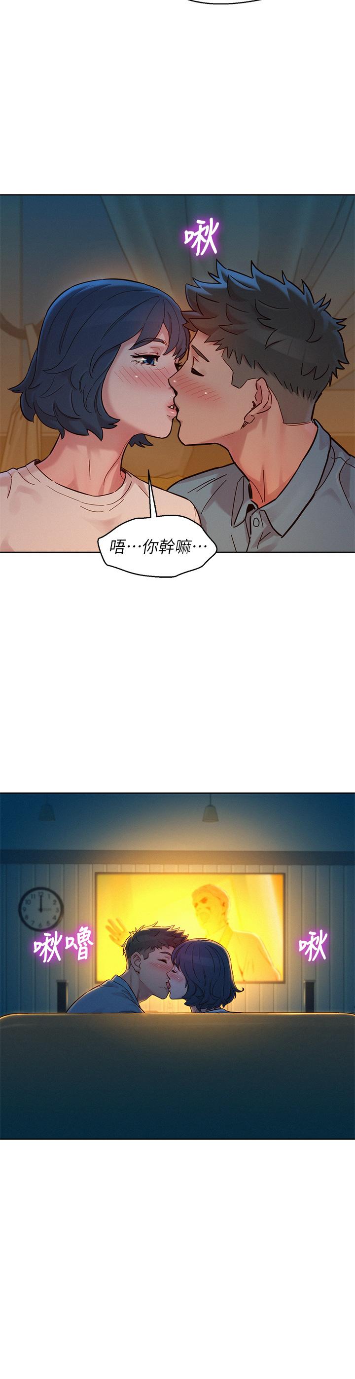 第159话-我會永遠愛你的