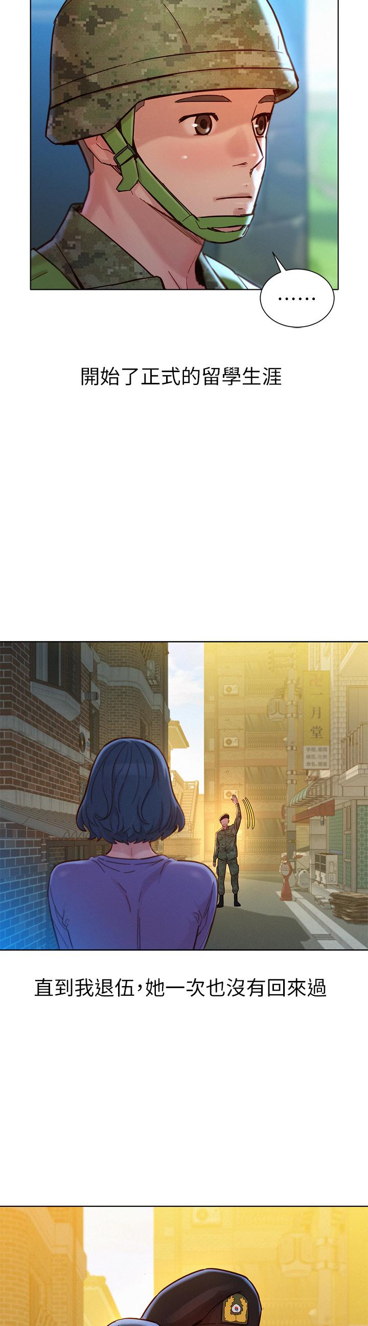 第160话-最終话-我唯一的干姐姐