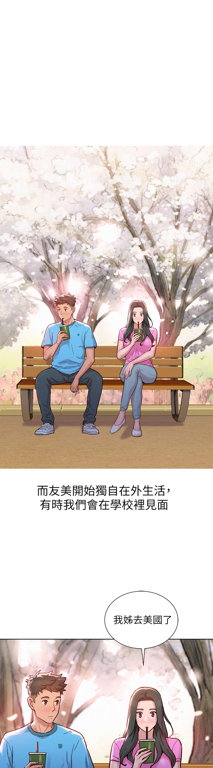 第160话-最終话-我唯一的干姐姐