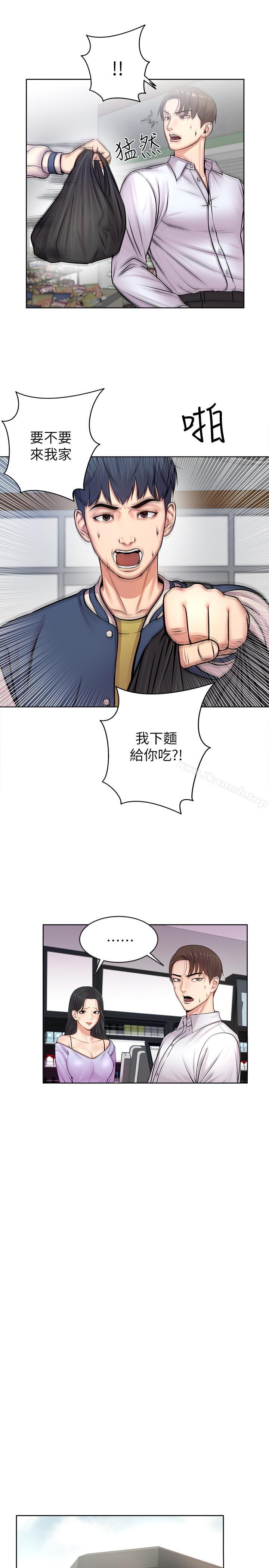 第1话-超市里的金字招牌