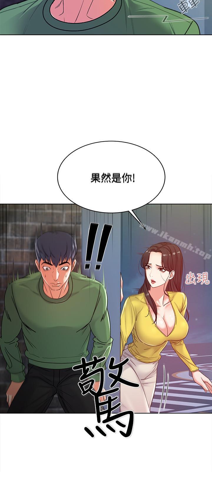 第4话-保密的代价