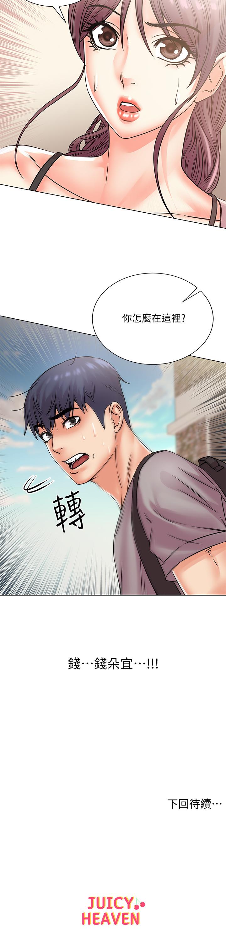 第18话-难得一见的大雕