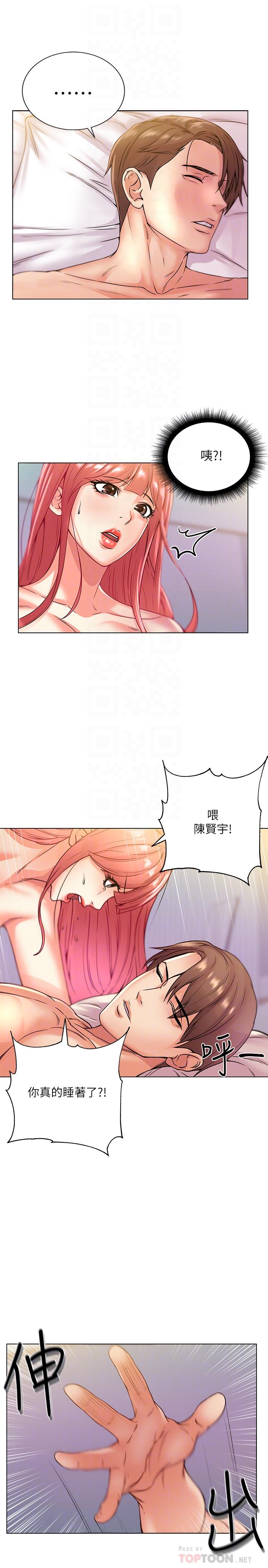 第18话-难得一见的大雕