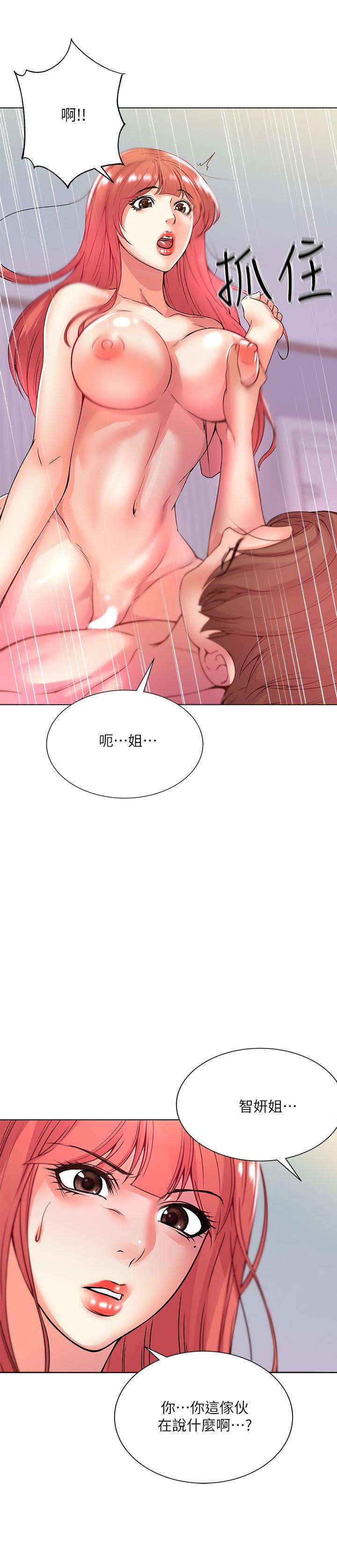 第18话-难得一见的大雕