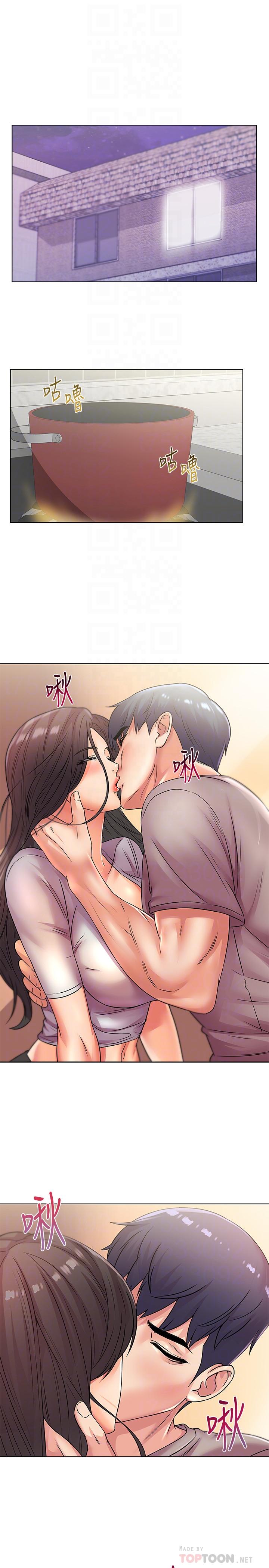 第23话-美味的恩惠姐