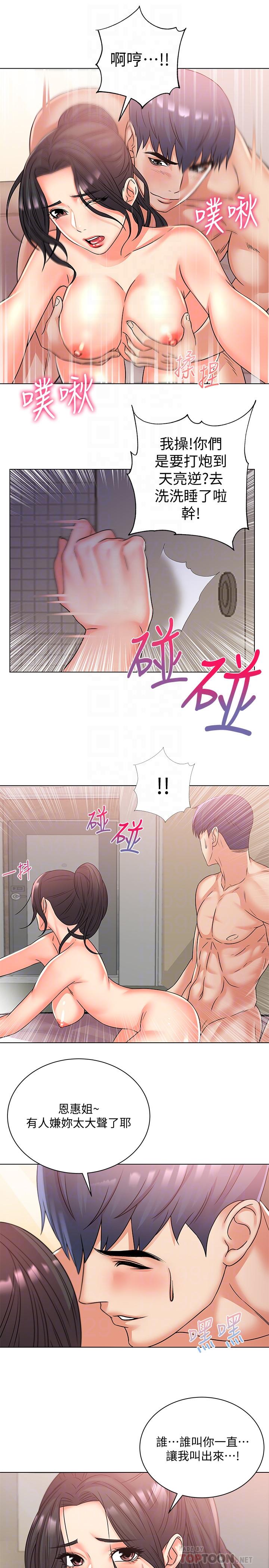 第26话-宿营是大学生活的精髓