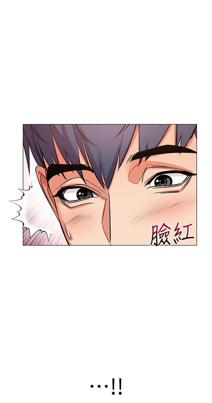 第41话-你想对我做奇怪的事吗
