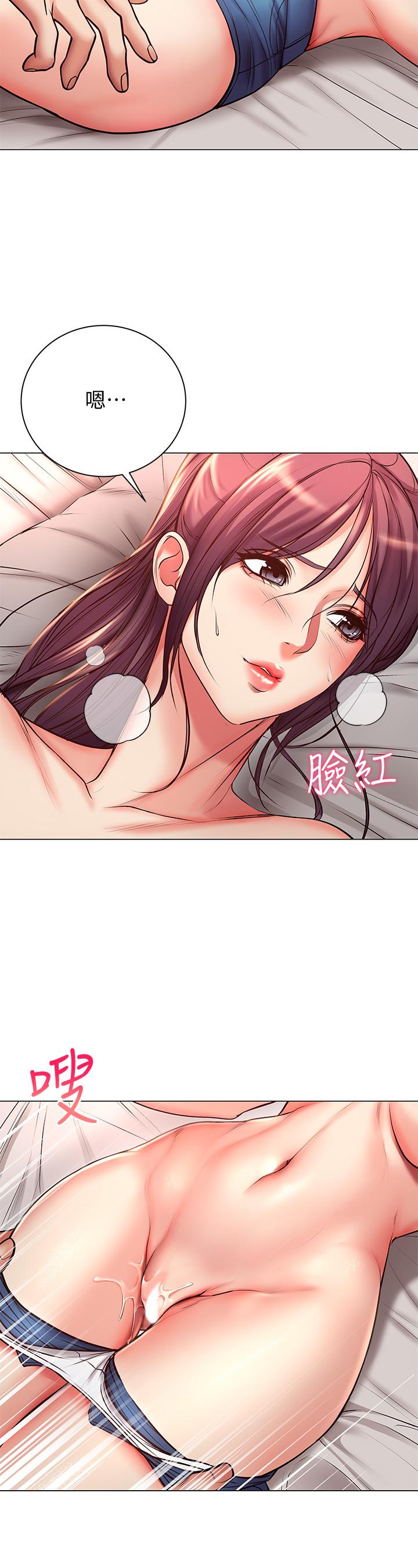 第44话-得到朵宜的第一次
