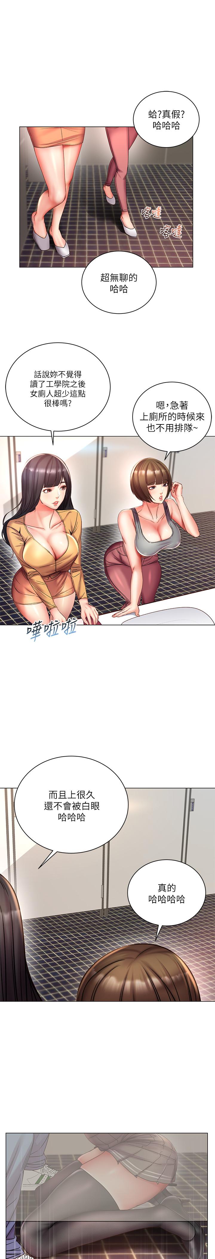 第48话-只射一次满足不了我