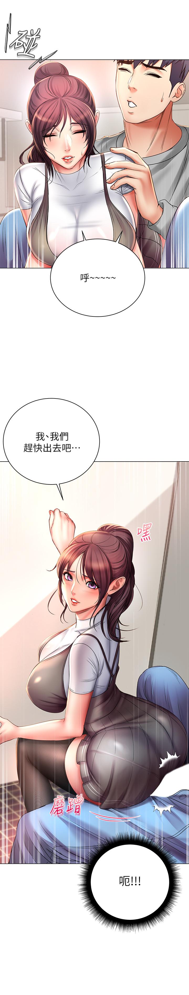 第49话-在厕所爽到升天的两人